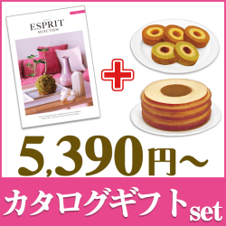 エスプリ