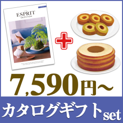 エスプリ