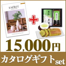 エスプリとパウンドケーキセット