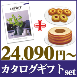 エスプリ