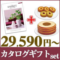 エスプリ