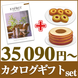エスプリ