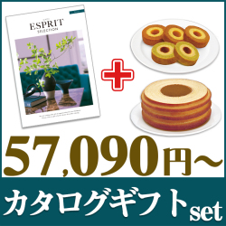 エスプリ