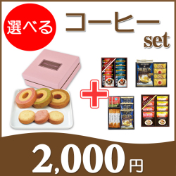 パルフェバウム