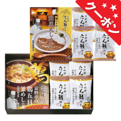「たん熊北店」バラエティギフト　No.30