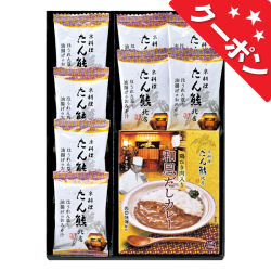 たん熊北店　和風だしカレー＆フリーズドライセット　No.25