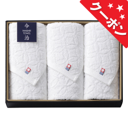 今治　ジャガードフェイスタオル3P　No.33　35%OFF 【割引きクーポン対象】