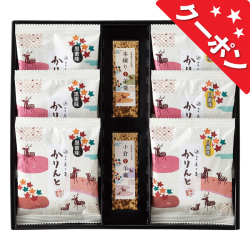 銀座鹿乃子　和菓子詰合せ　No.25