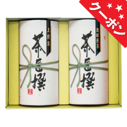 静岡茶詰合せ　No.25