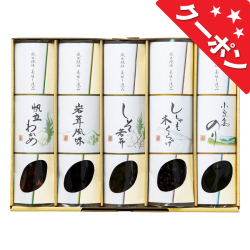 味三昧詰合せ　No.25