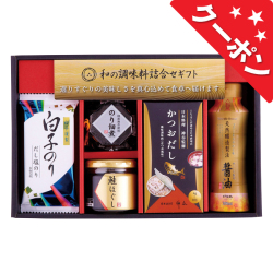 和の調味料詰合せ　No.20