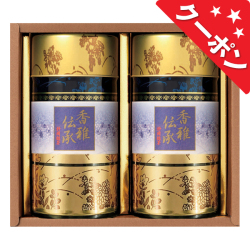 静岡銘茶詰合せ　No.40