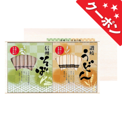 讃岐うどん・信州そば　No.50