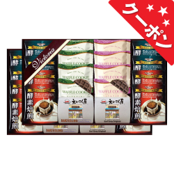 ビクトリアコーヒー　コーヒー＆紅茶・ワッフルクッキーセット　No.60