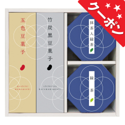 〈豆和菓〉　豆菓子・お茶詰合せ　No.15（エコのし限定） 【割引きクーポン対象】