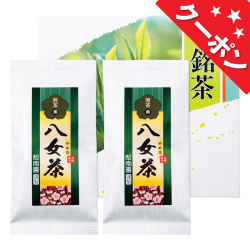 八女銘茶セット　No.15（エコのし限定） 【割引きクーポン対象】