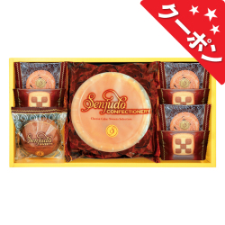 千寿堂　スイーツセット　No.20 【割引きクーポン対象】