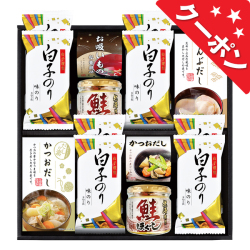 だしの素＆瓶詰バラエティセット　No.50 【割引きクーポン対象】