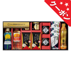 和の調味料詰合せ　No.50 | 初盆・新盆のお返し 【割引きクーポン対象】