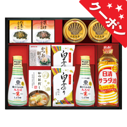 キッコーマン塩分ひかえめ生しょうゆ詰合せギフト　No.70 【割引きクーポン対象】