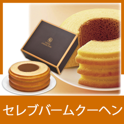 バウム