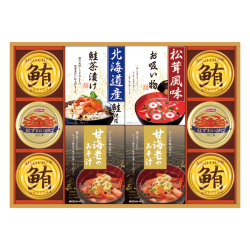 山海の幸詰合せ　No.80