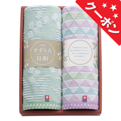すずらん日和　今治　フェイスタオル2Pセット　No.30【割引きクーポン対象】
