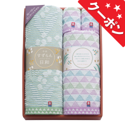 すずらん日和　今治　バスタオル2P・タオルハンカチ2Pセット　No.70【割引きクーポン対象】