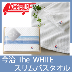お急ぎ便