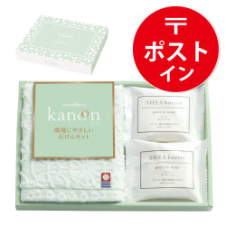 今治かのん　タオルと環境にやさしい石けんセット　No.10