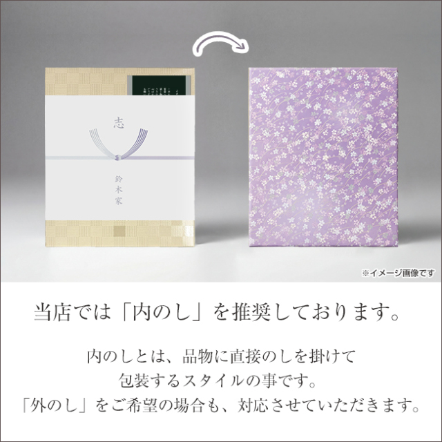 送料無料・宅配便】 カタログチョイス モヘアコース｜香典返し.JP