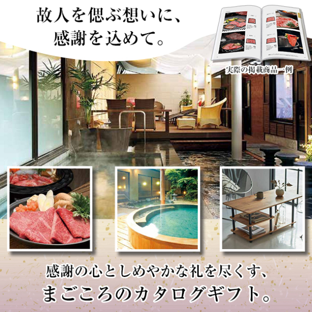 お急ぎ便対応・送料無料】 カタログギフトセット 【エスプリ