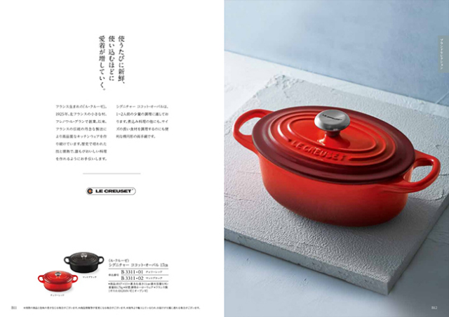 【送料無料・クリックポスト便】 カタログギフト エスプリ ビビッドコース カタログギフト エスプリ