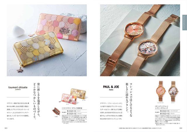 【送料無料・クリックポスト便】 カタログギフト エスプリ ビビッドコース カタログギフト エスプリ