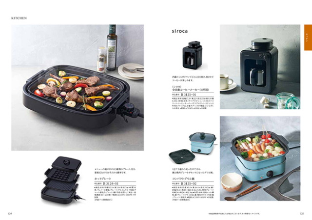 【送料無料・クリックポスト便】 カタログギフト エスプリ ビビッドコース カタログギフト エスプリ