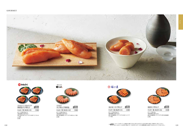 【送料無料・クリックポスト便】 カタログギフト エスプリ ビビッドコース カタログギフト エスプリ