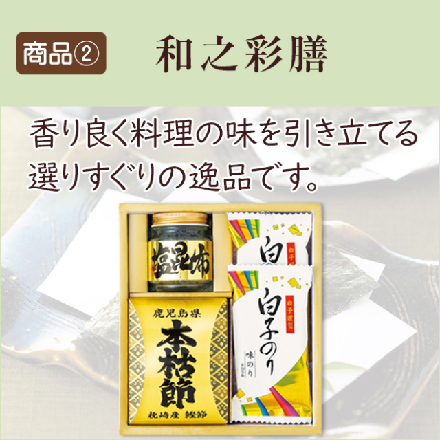 上質で快適 25 Off 今治日和 大判バス フェイスタオルセット お見舞いのお返し 香典 法要 ギフト お返し 贈り物 人気 定番品