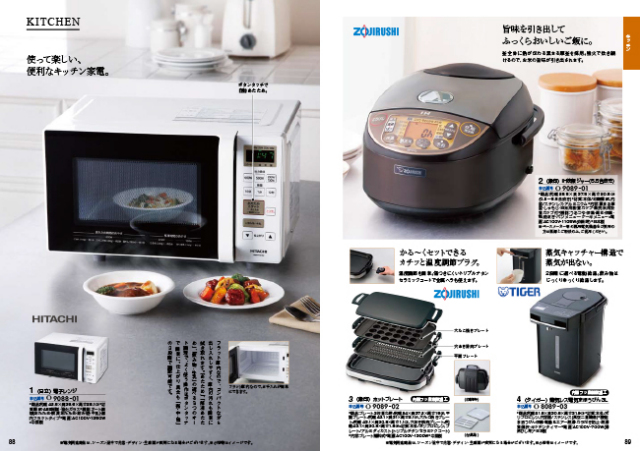 送料無料 クリックポスト便 穂乃香 せいじコース 香典返し Jp