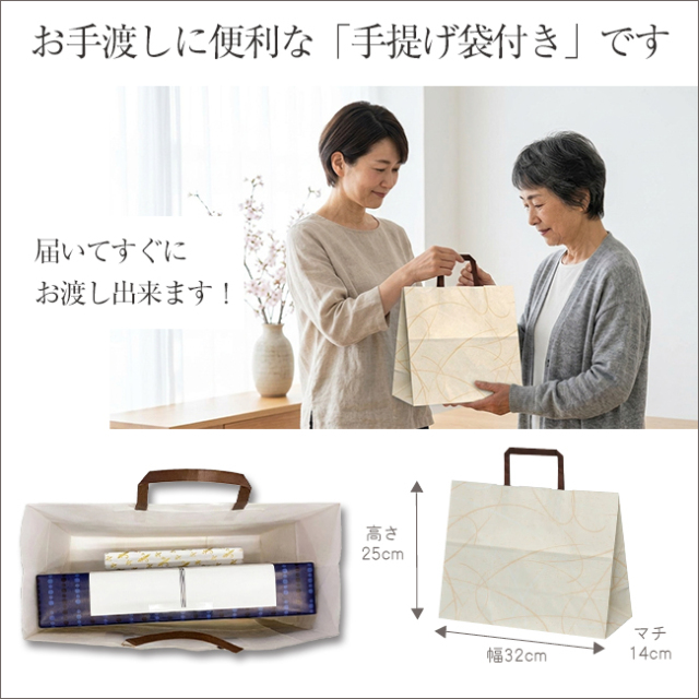 2点セットTR02614-32J01（揖保乃糸 特級＋ゼリー10個詰合せセット No