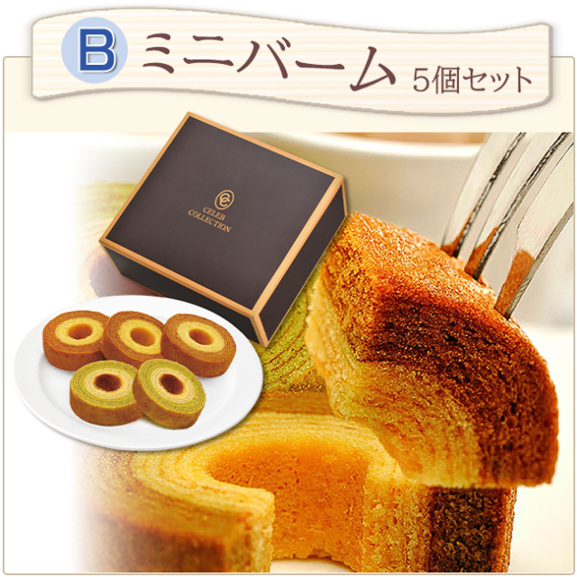 スターバックス+選べるバームセット 28CB スタバ+選べるバームセット 28CB