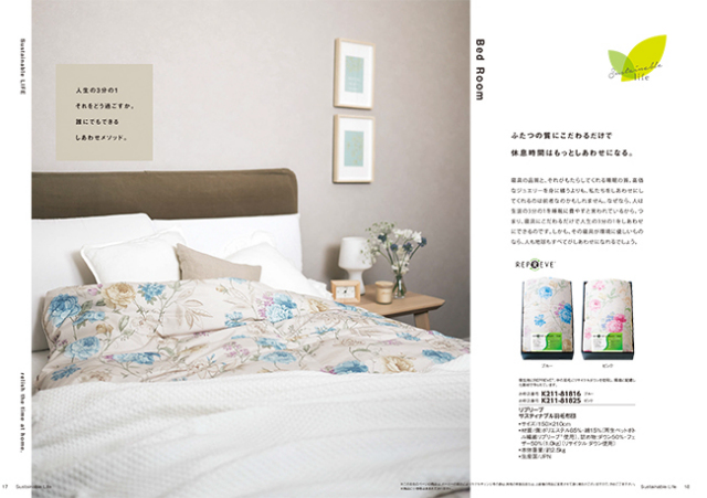 【送料無料・宅配便】 カタログギフト レローゼ ブルームーンコース カタログギフト レローゼ