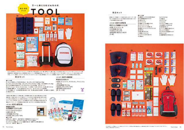 送料無料・宅配便】 レローゼ ブルームーンコース｜香典返し.JP 