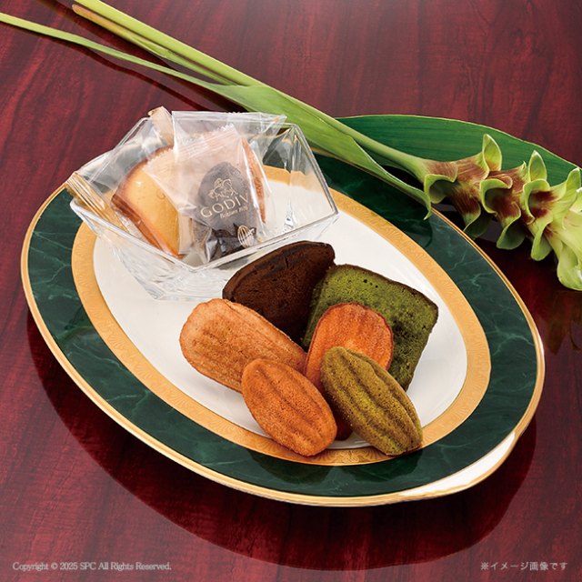 送料無料】 コンビネーションギフト ゴディバ パティスリーアソート