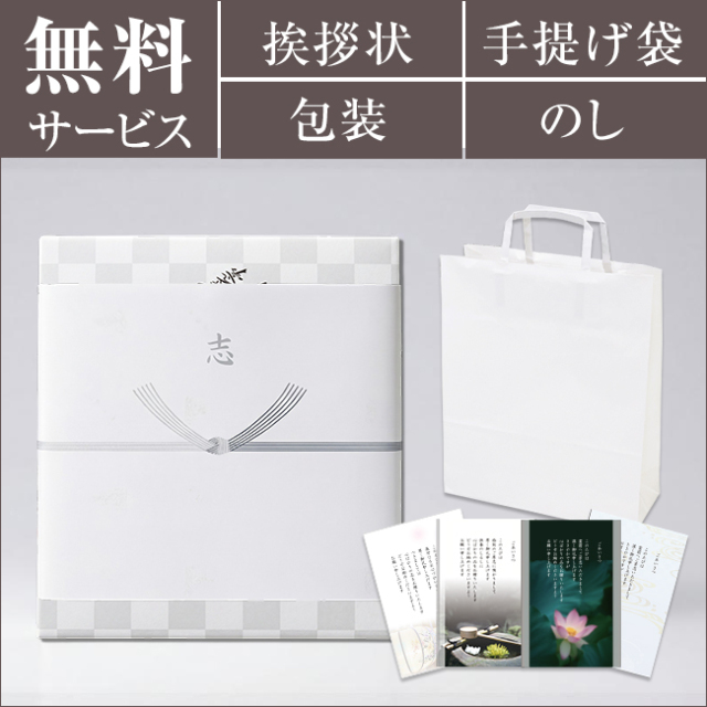 お急ぎ便対応】【送料無料】道場六三郎監修 抹茶あずきパウンドケーキA