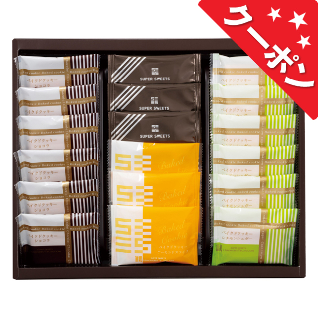 SUPER BEAUTY SWEETS サイン入り スーパースイーツ 焼菓子詰合せ No.30【割引きクーポン対象】｜香典返し.JP