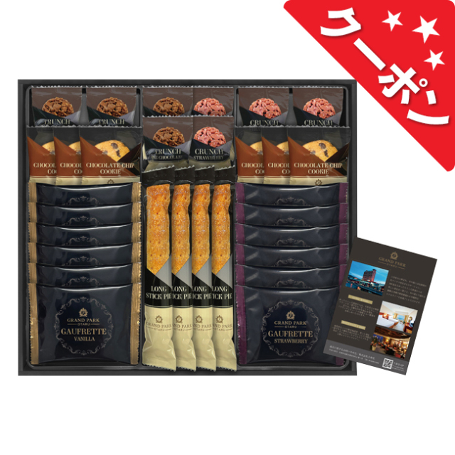 グランドパーク小樽監修 スイートセレクション No.50【割引きクーポン