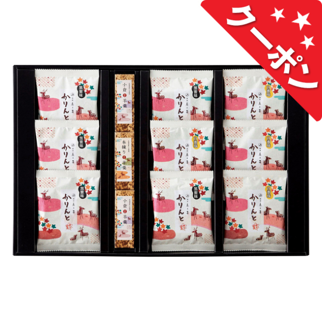 銀座鹿乃子 和菓子詰合せ No.40【割引きクーポン対象】｜香典返し.JP