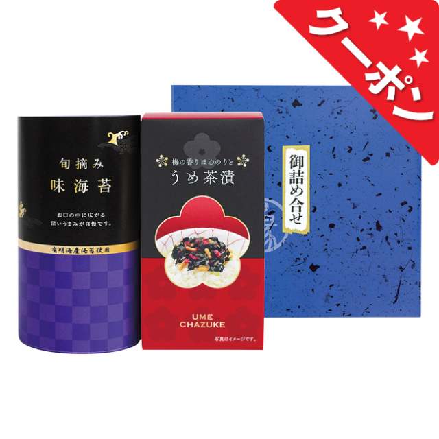 ゆかり屋本舗 味海苔・お茶漬セット No.10（エコのし限定）【割引き