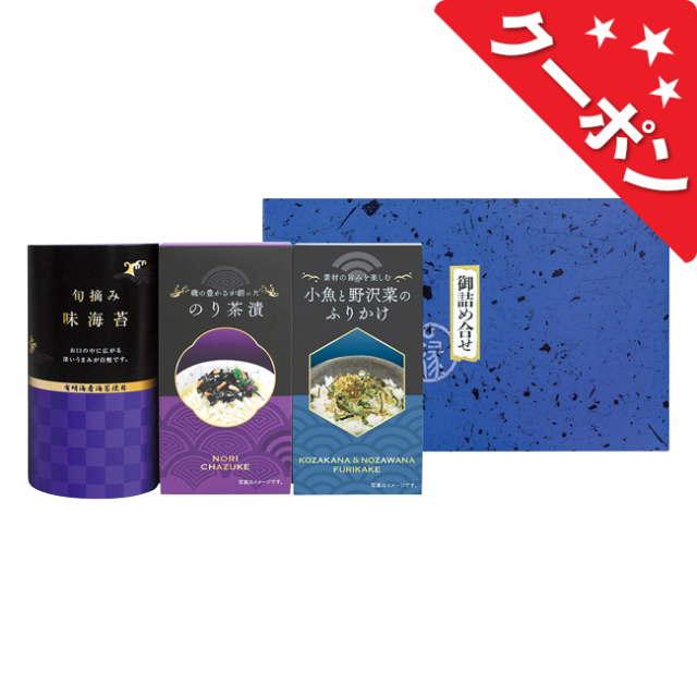 ゆかり屋本舗 味海苔・お茶漬・ふりかけセット No.15（エコのし限定