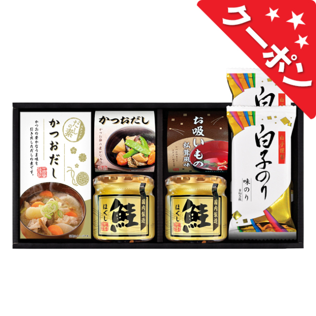 だしの素＆瓶詰バラエティセット No.30【割引きクーポン対象